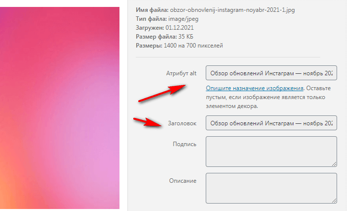 С чего начать SEO-продвижение сайта — первые шаги +чек-лист
